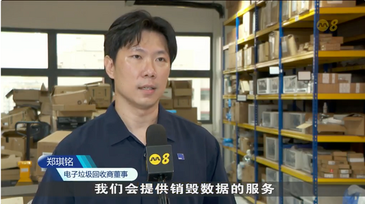 Spring Cleaning Goes Green: E-Waste Recycling Surges Ahead of Lunar New Year